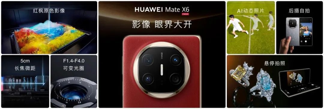 mate系列产品_华为mate系列理念_探索华为Mate系列的旗舰特性