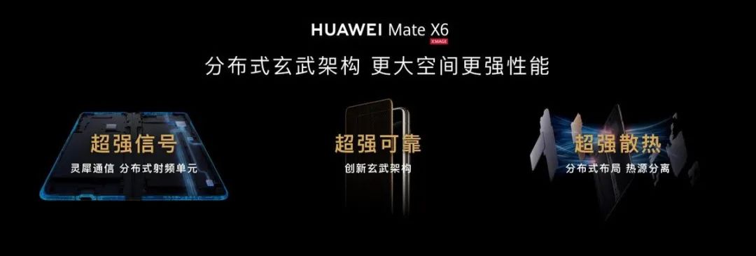 华为mate系列理念_探索华为Mate系列的旗舰特性_mate系列产品