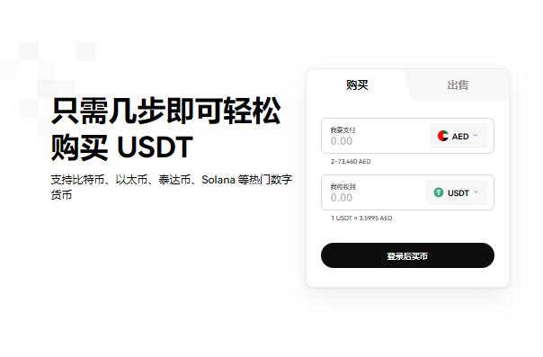 OK交易APP：全球信赖的数字资产交易平台，安全稳定用户体验佳