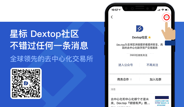 币圈生态建设是什么_币圈的社区是什么_如何在币圈十大交易所APP上参与社区活动 | 加入投资者生态