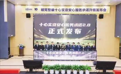 华为消费者cbg_华为手机的品质承诺与消费者信心_华为对消费者的承诺