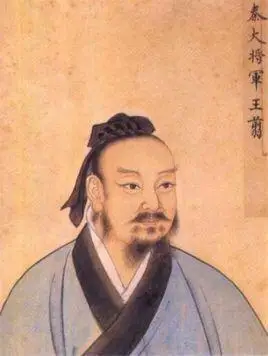 王翦与其他名将的比较_王翦手下大将_王翦成名战