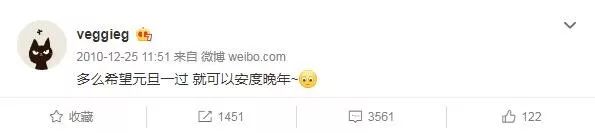 周杰伦与粉丝互动，分享生活点滴_周杰伦粉丝点歌_周杰伦点赞粉丝新歌