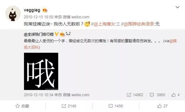 周杰伦点赞粉丝新歌_周杰伦粉丝点歌_周杰伦与粉丝互动，分享生活点滴
