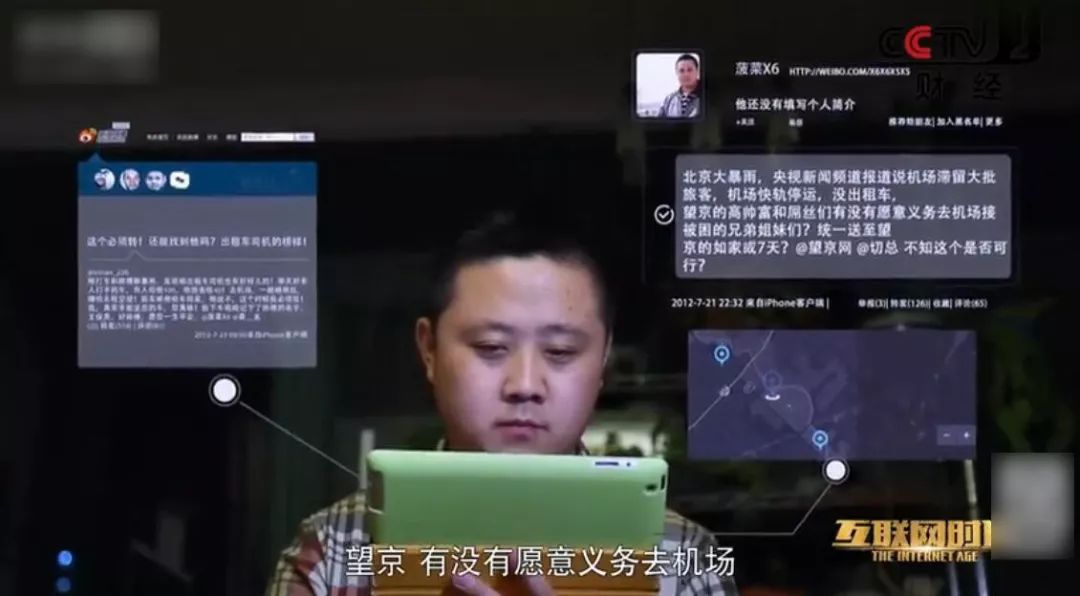 周杰伦与粉丝互动，分享生活点滴_周杰伦点赞粉丝新歌_周杰伦粉丝点歌