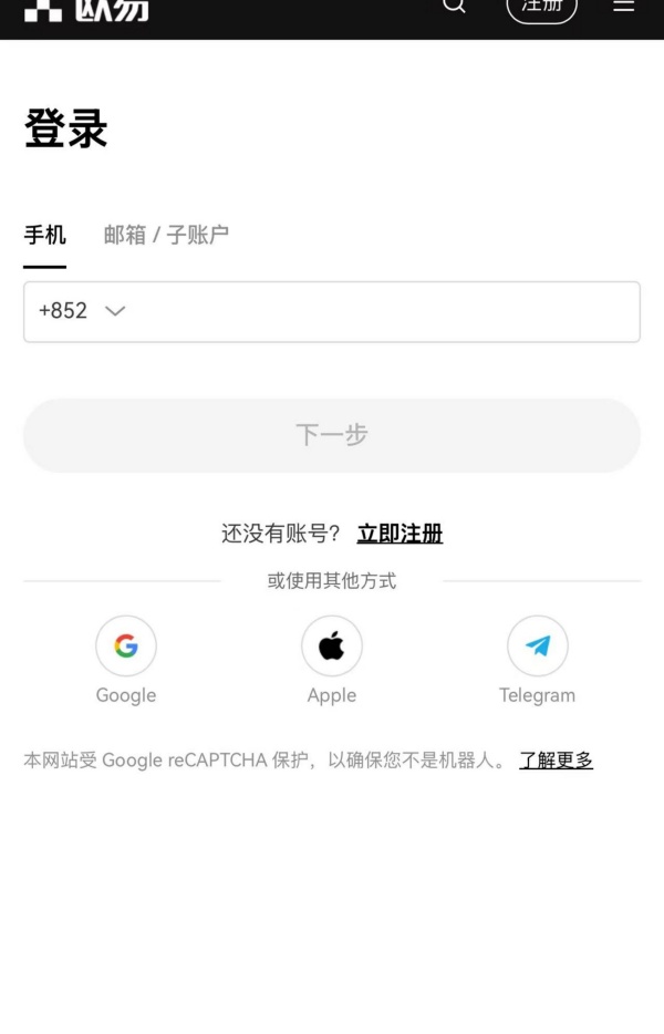 安卓怎么下载欧交易所app下载官网(318)