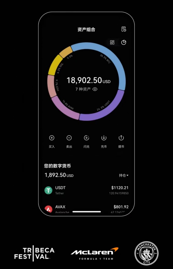 安卓怎么下载欧交易所app下载官网(202)