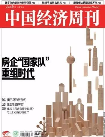 胡润行业报告_胡润对未来商业趋势的看法_看法胡润趋势商业未来的发展