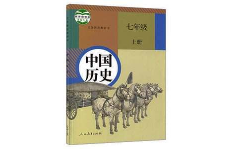 《林汉达历史故事集》优秀读后感（通用17篇）