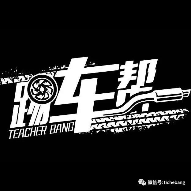 踢车问答第311期：踢车夏东来答疑5个爱车问题