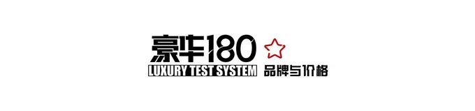 评测劳斯莱斯的燃油经济性与环保性能_劳斯莱斯燃油车_劳斯莱斯燃油标号