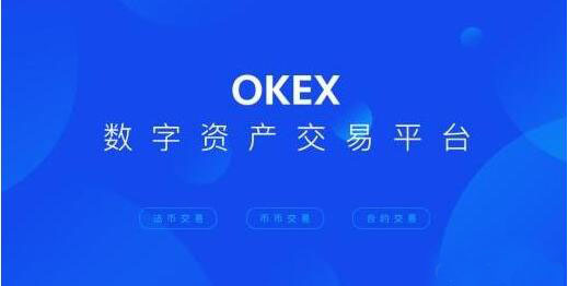 数字趋势是什么意思_OKX交易所APP官网的数字资产动态更新 | 用户关注的投资趋势_数字资产交易市场