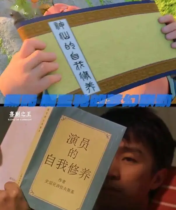 周星驰的电影灵感来源与创作过程_周星驰创作的电影_周星驰作品的意义