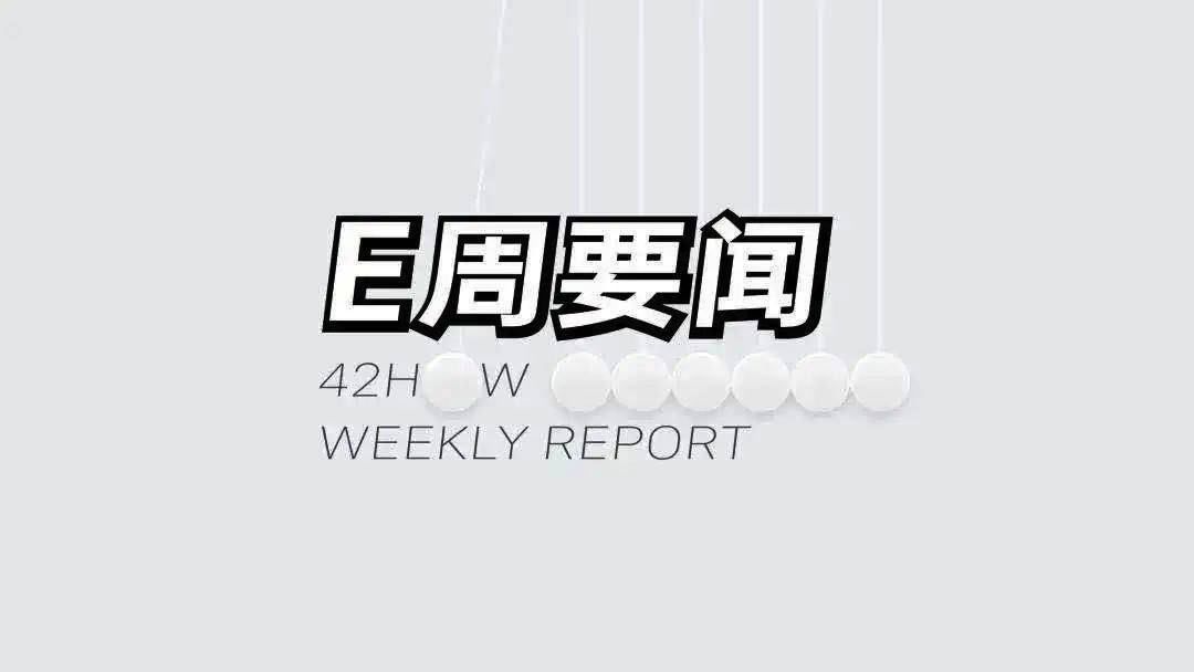 智能垃圾桶未来展望_新款Model Y的智能化升级与未来展望_未来智能车