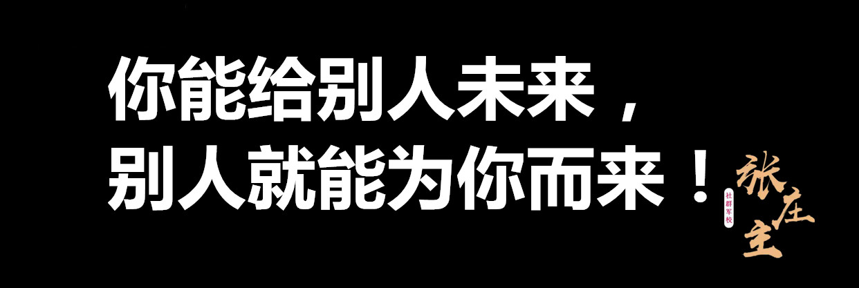 马云的影响力：超越商业的领袖_马云领导力的句子_魅力型领导者马云