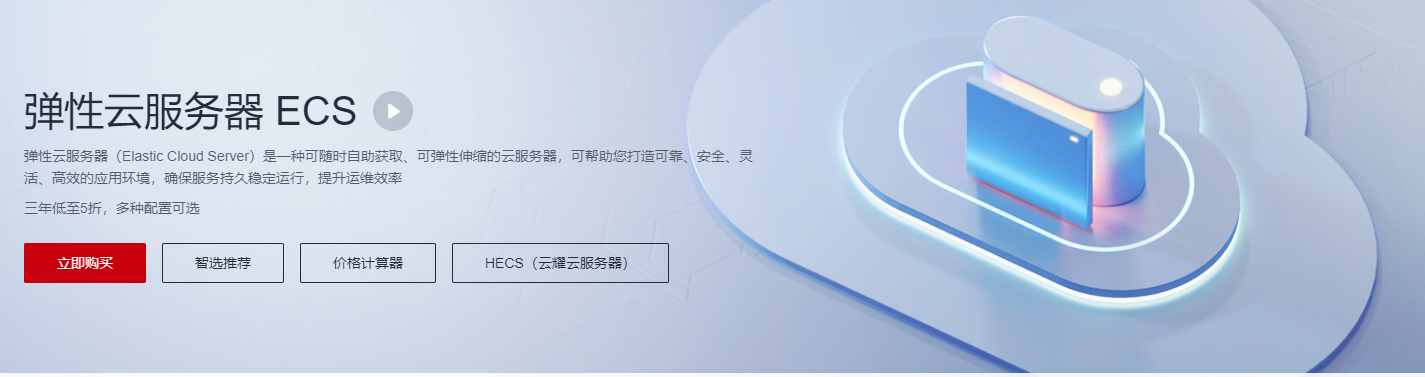 华为云服务的应用与优势解析_华为云优势是哪个领域_华为云的优势和劣势