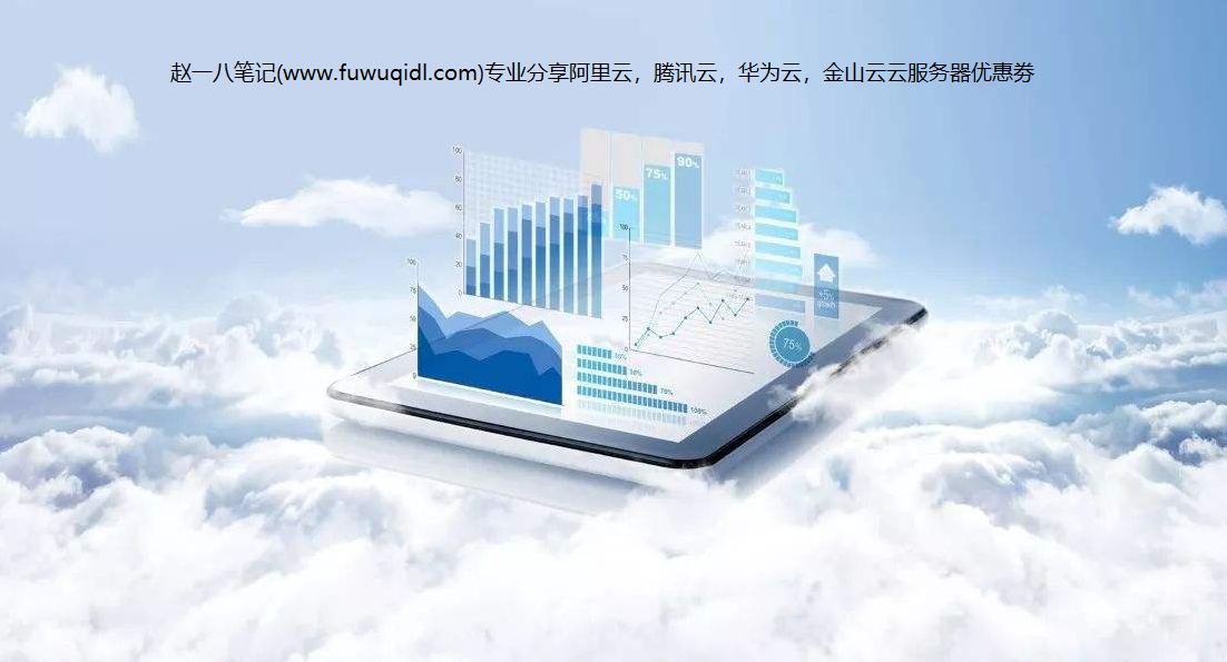 华为云优势是哪个领域_华为云的优势和劣势_华为云服务的应用与优势解析