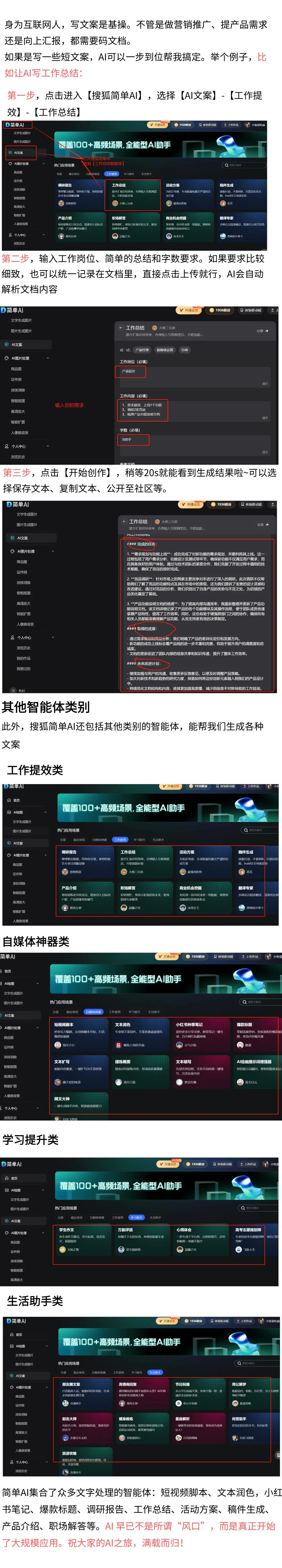 华为手机配件知识_华为配件如何提升手机功能性？_华为配件升级