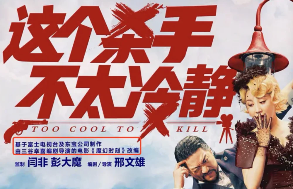 改编电影原创作品比较好的歌曲_原作改编相关的影片_四大电影的改编与原创作品比较