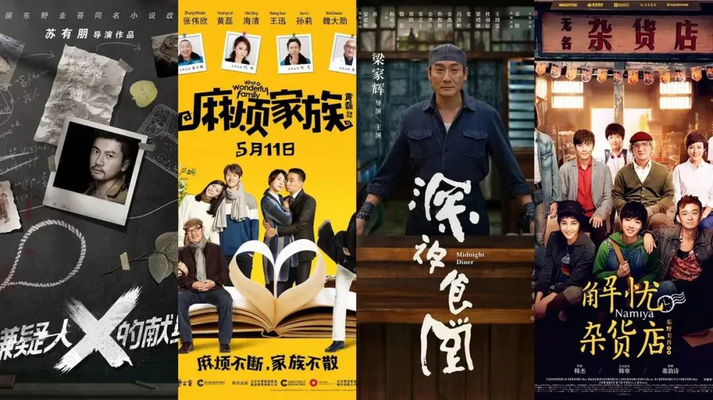 改编电影原创作品比较好的歌曲_四大电影的改编与原创作品比较_原作改编相关的影片