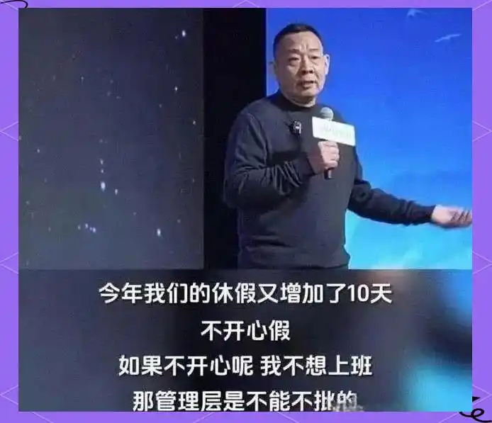 线上购物热潮下零售企业面临挑战，应构筑员工幸福港湾