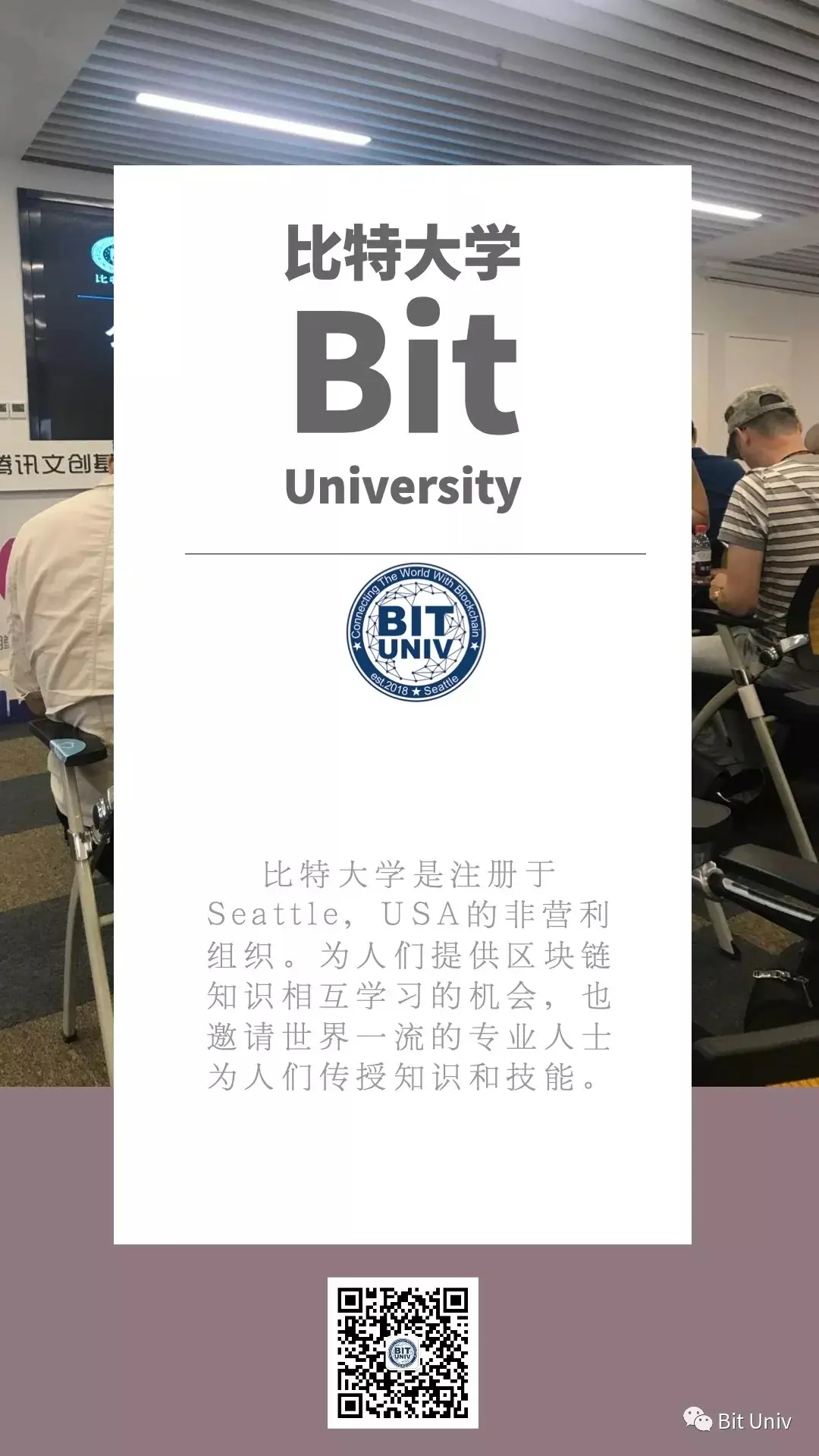 闪电比特币创作团队_闪电比特币lbtc_比特币技术的未来：探索闪电网络与其他创新解决方案