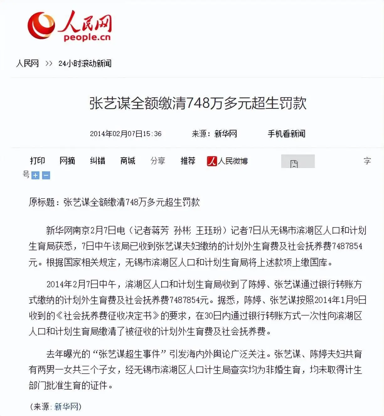 成龙的成就与社会影响_成龙的经历对我的影响_成龙对社会的贡献