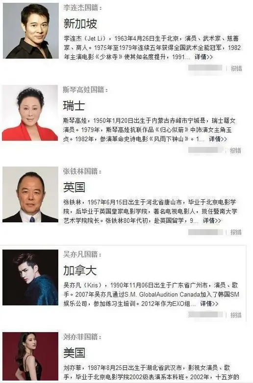 成龙的成就与社会影响_成龙对社会的贡献_成龙的经历对我的影响