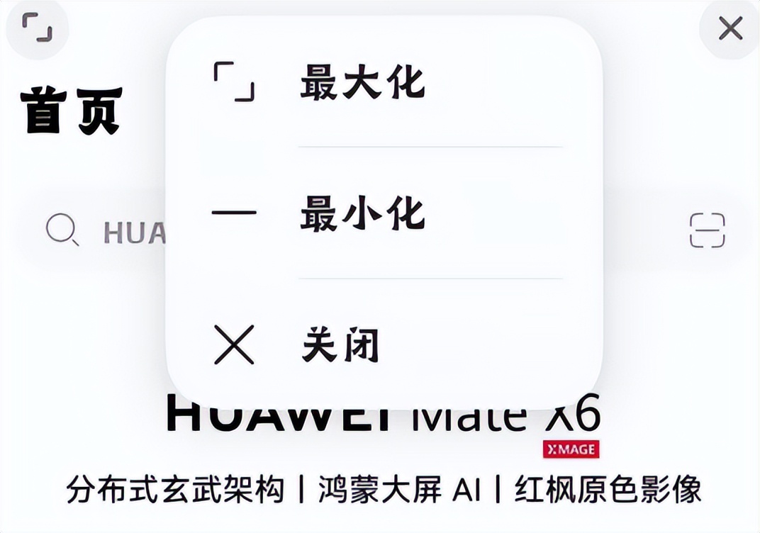 手机的安全更新是什么_手机安全更新时间是什么意思_深入了解最新手机系统的安全更新