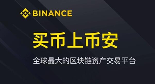 pi泰达币交易平台app(928)