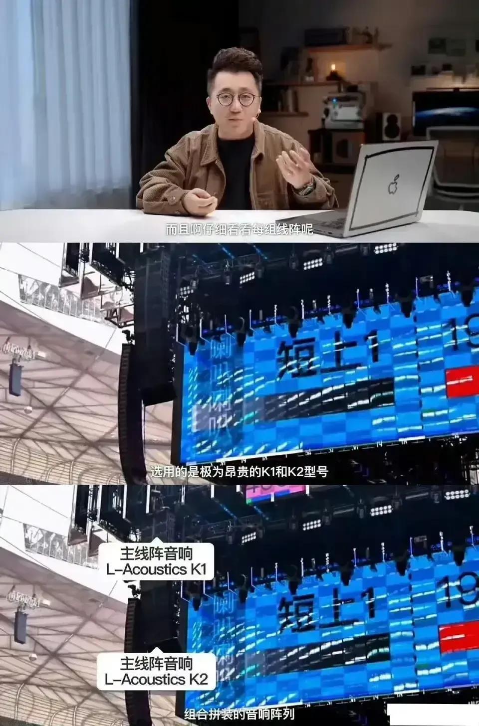 华晨宇的舞台表现力_华晨宇的表演风格得到乐坛新一代的认可_华晨宇舞台风格