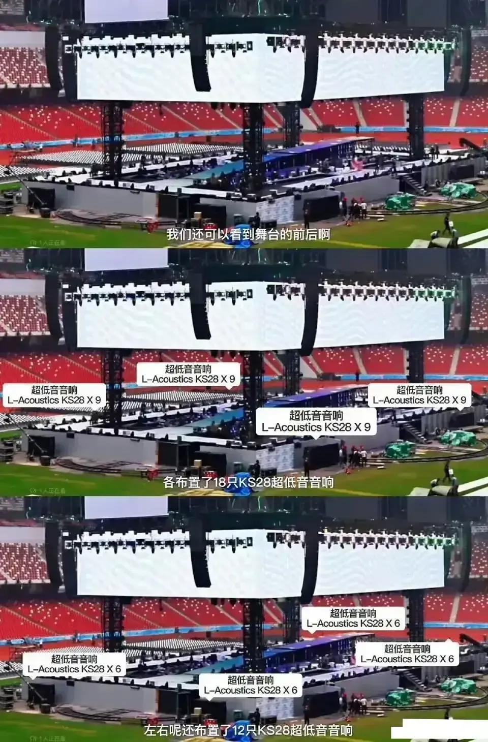 华晨宇的舞台表现力_华晨宇舞台风格_华晨宇的表演风格得到乐坛新一代的认可