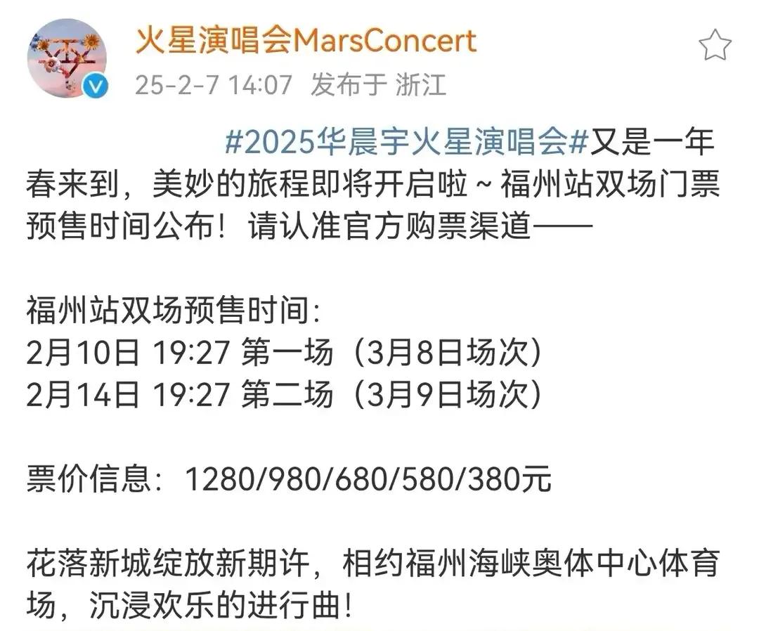 华晨宇的舞台表现力_华晨宇舞台风格_华晨宇的表演风格得到乐坛新一代的认可