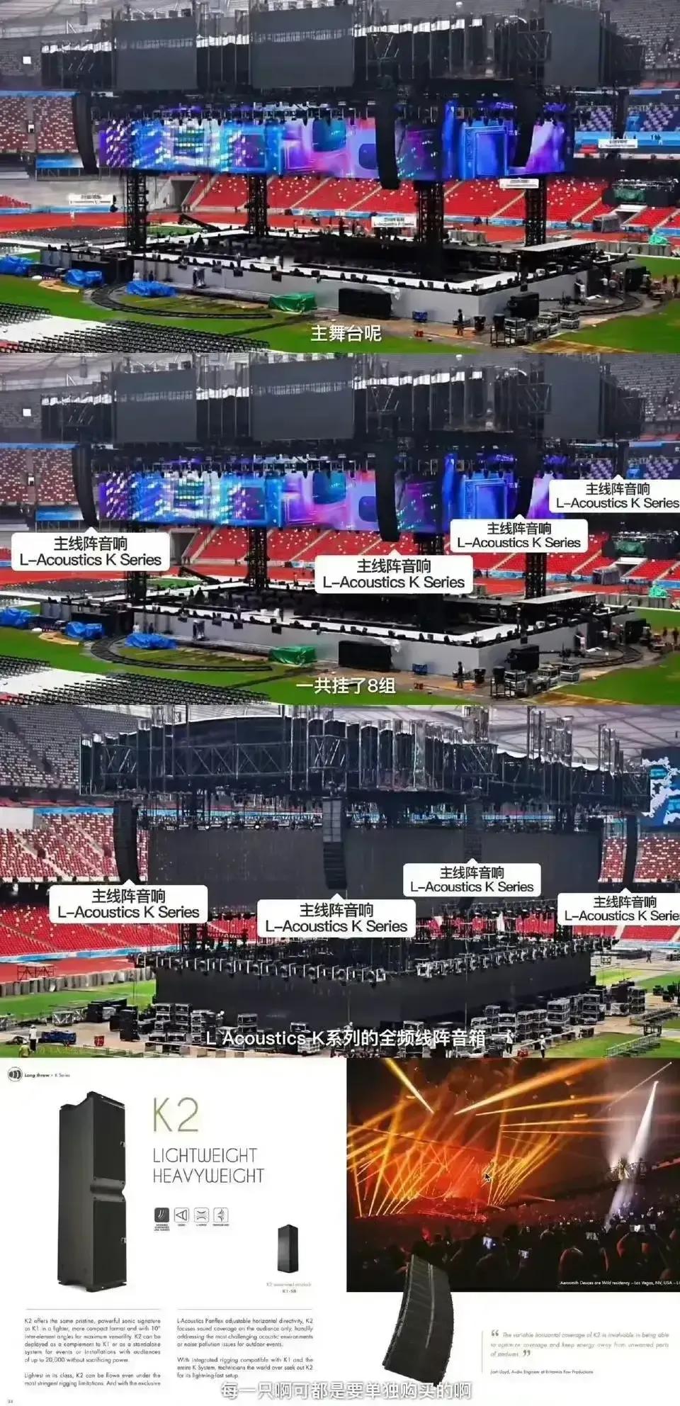 华晨宇舞台风格_华晨宇的表演风格得到乐坛新一代的认可_华晨宇的舞台表现力