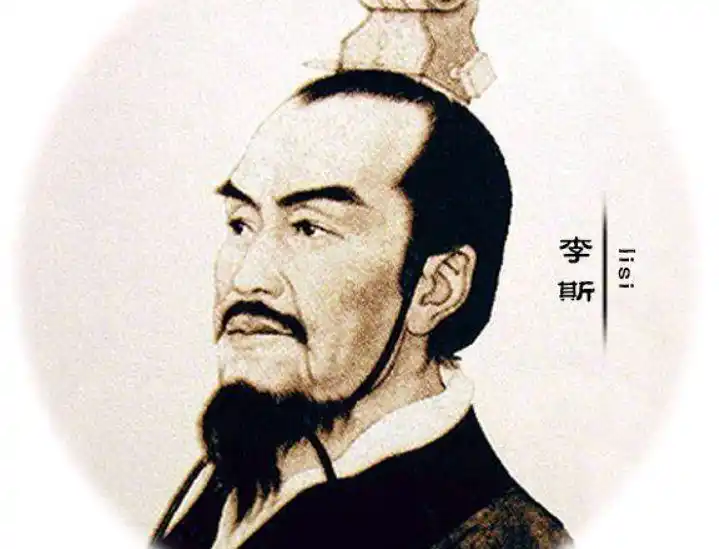 李斯的政治斗争与权谋_李斯乱政_李斯的政敌