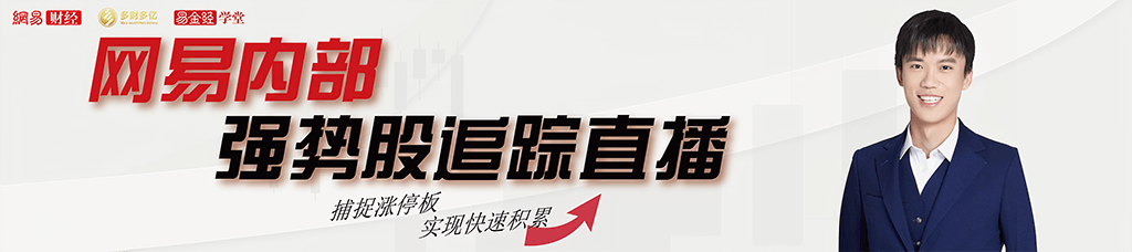何享健家族旗下美的集团再冲港交所 非为募资