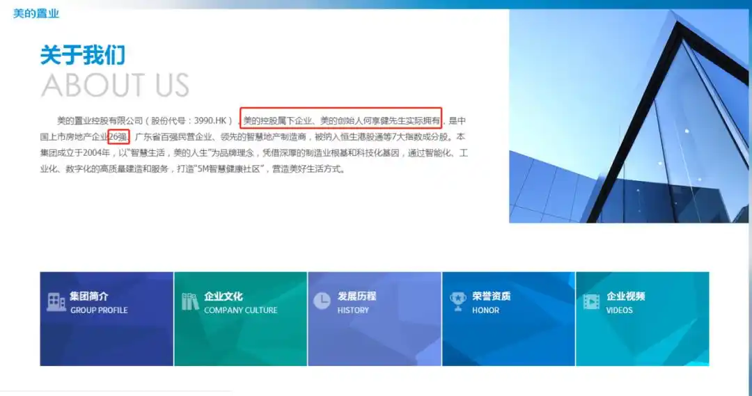 何享健在全球家电市场的布局_何享健在全球家电市场的布局_何享健在全球家电市场的布局