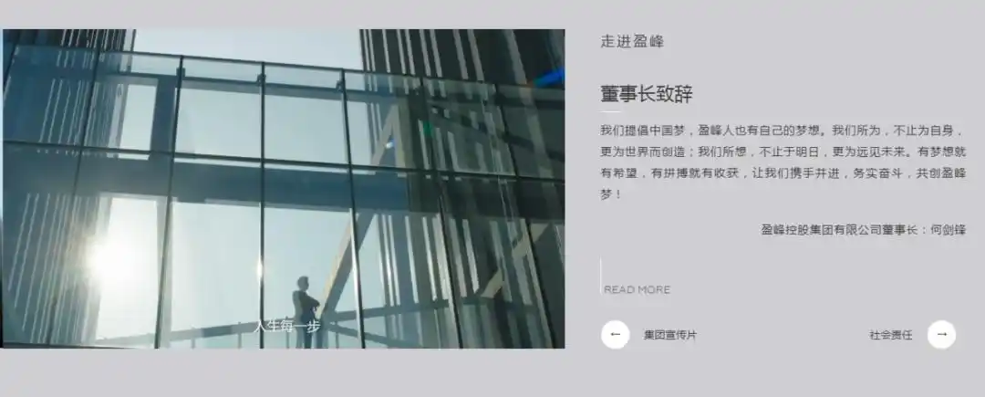 何享健在全球家电市场的布局_何享健在全球家电市场的布局_何享健在全球家电市场的布局