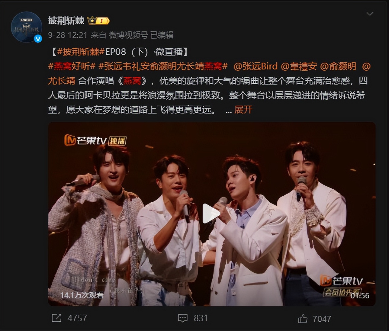 尤长靖_尤长靖_靖长恒