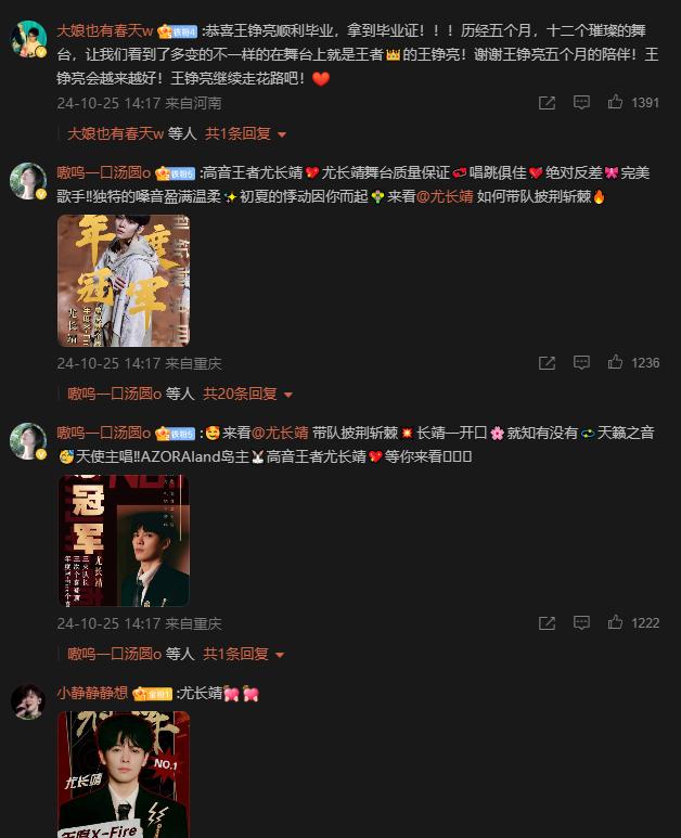 靖长恒_尤长靖_尤长靖