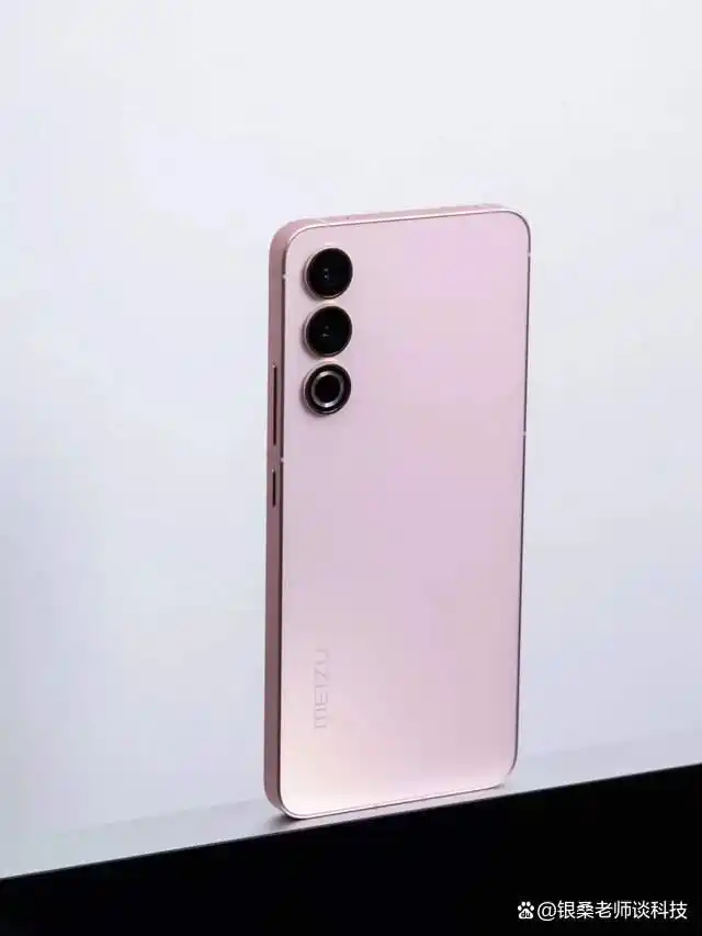魅族20携Flyme 10回归：与iPhone14系统流畅度大比拼