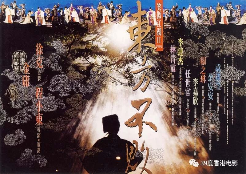 林青霞塑造的经典形象_林青霞影坛地位_林青霞的经典角色的文化影响力