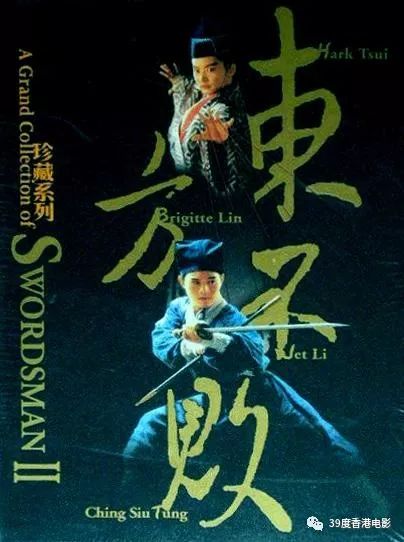 林青霞影坛地位_林青霞塑造的经典形象_林青霞的经典角色的文化影响力