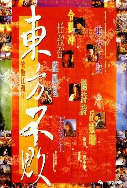 林青霞的经典角色的文化影响力_林青霞影坛地位_林青霞塑造的经典形象