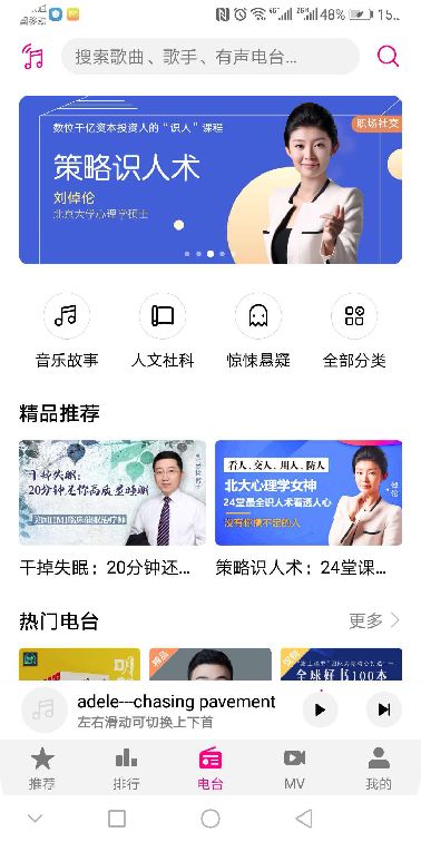 用户体验为王：为什么选择京东智能设备？_京东商城智能_京东智能设备app