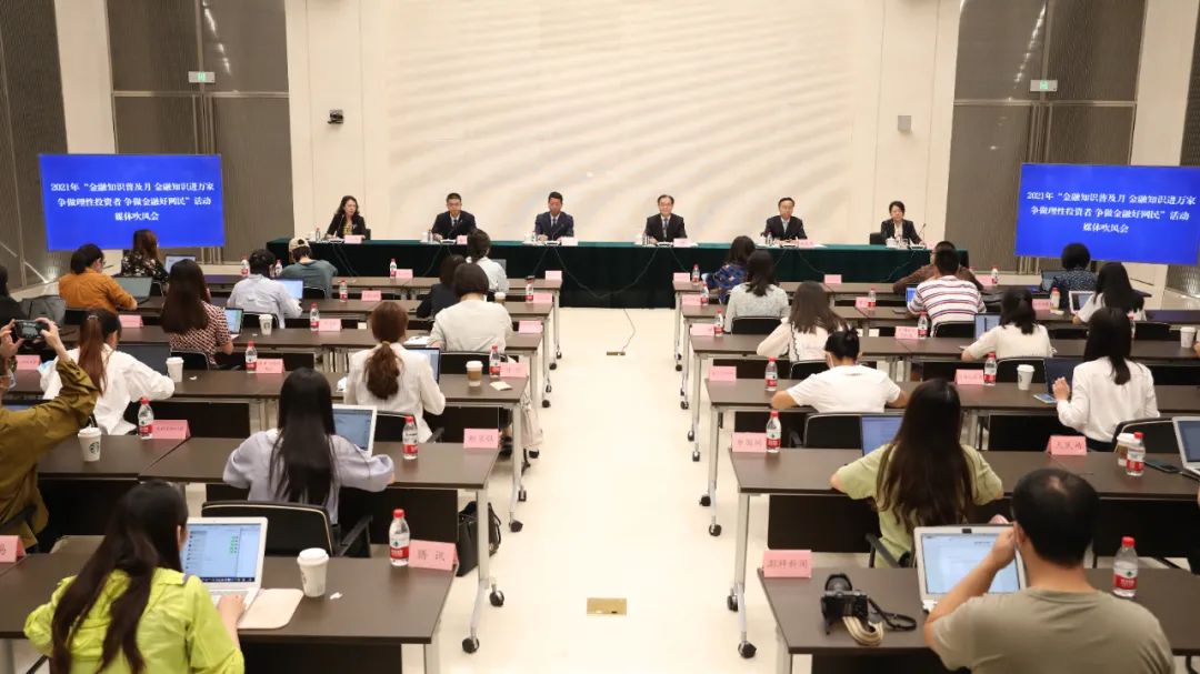 分析加密货币市场的投资者教育现状：如何提高知识普及与理解_加密货币到底有什么用_加密货币何去何从