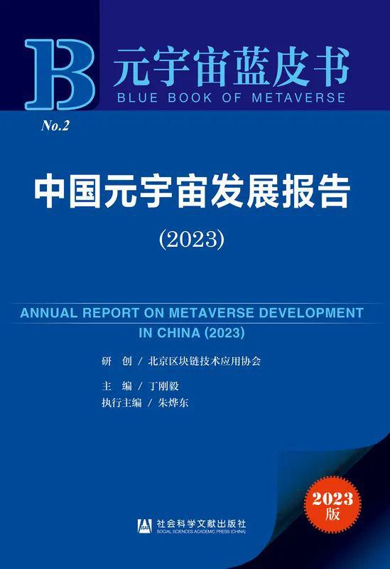 数字货币与社交媒体的融合：新营销时代的到来_新媒体时代下网红营销_新媒体数字营销