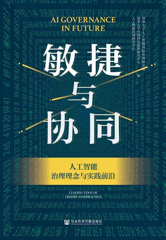 新媒体数字营销_新媒体时代下网红营销_数字货币与社交媒体的融合：新营销时代的到来