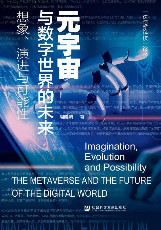 数字货币与社交媒体的融合：新营销时代的到来_新媒体时代下网红营销_新媒体数字营销
