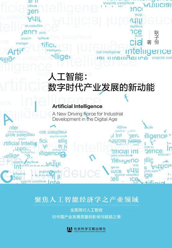 新媒体时代下网红营销_数字货币与社交媒体的融合：新营销时代的到来_新媒体数字营销